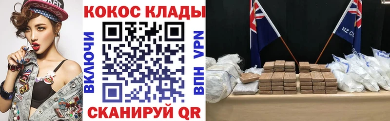 КОКАИН Боливия  даркнет сайт  Собинка 