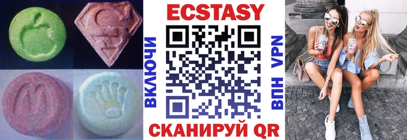 Ecstasy XTC  Собинка 