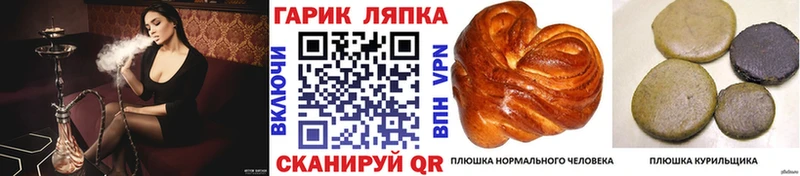 где продают наркотики  гидра ССЫЛКА  ГАШ убойный  Собинка 