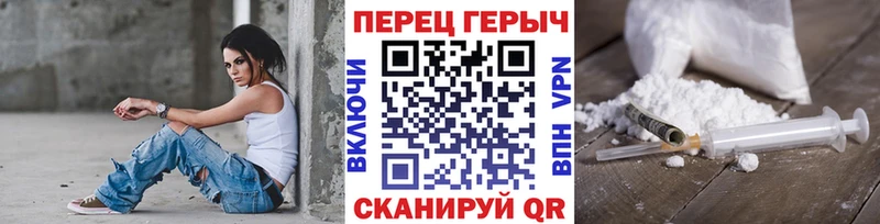 закладки  Собинка  Героин хмурый 