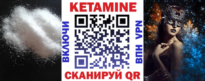 Кетамин VHQ  наркотики  OMG онион  Собинка 