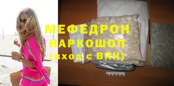 амфетамин Балабаново
