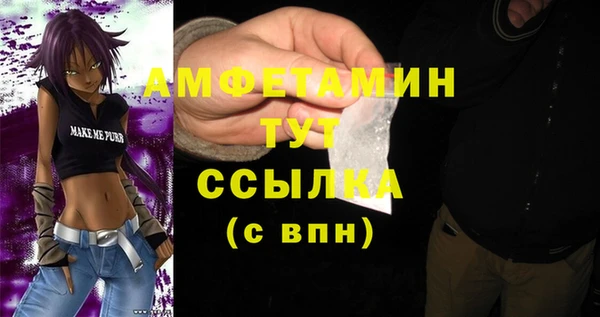 трава Балахна
