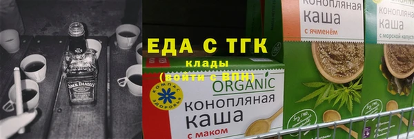 амфетамин Балабаново