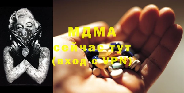 амфетамин Балабаново