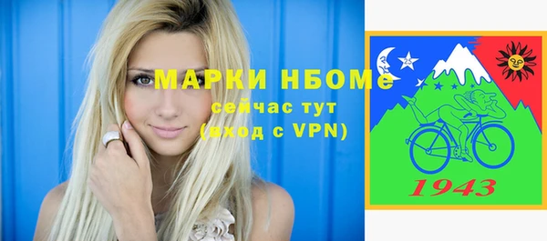 амфетамин Балабаново
