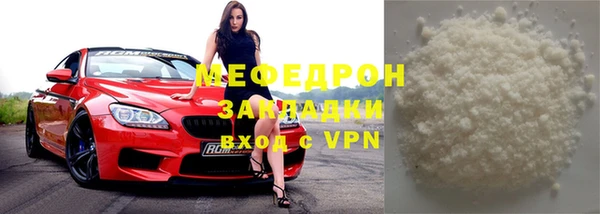 трава Балахна