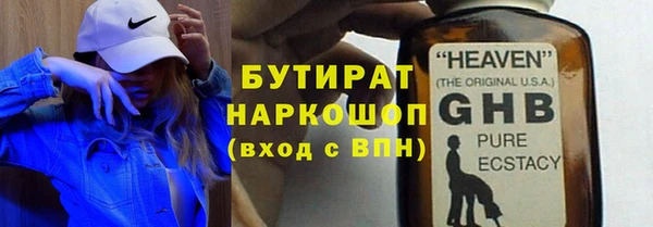 трава Балахна
