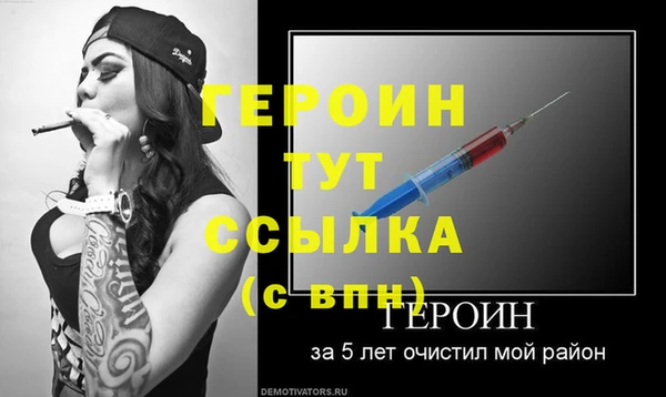 амфетамин Балабаново