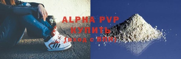 амфетамин Балабаново