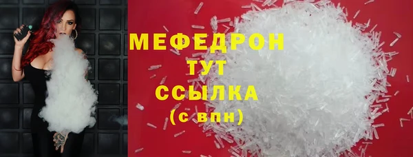 трава Балахна