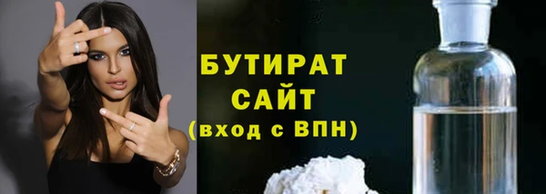 трава Балахна