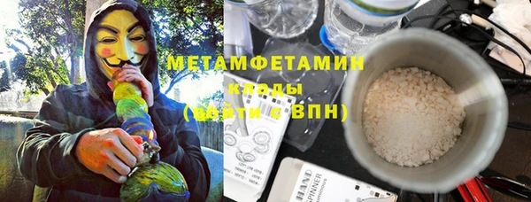 амфетамин Балабаново