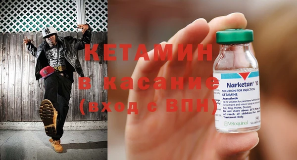 трава Балахна
