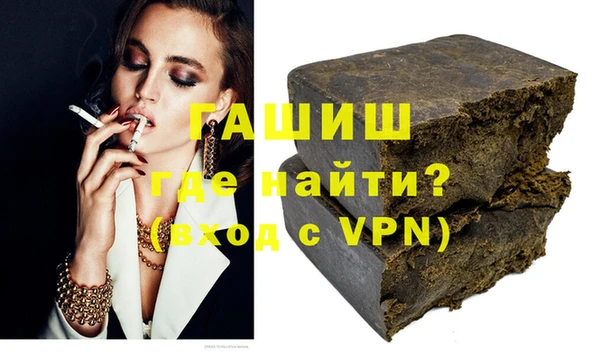 трава Балахна