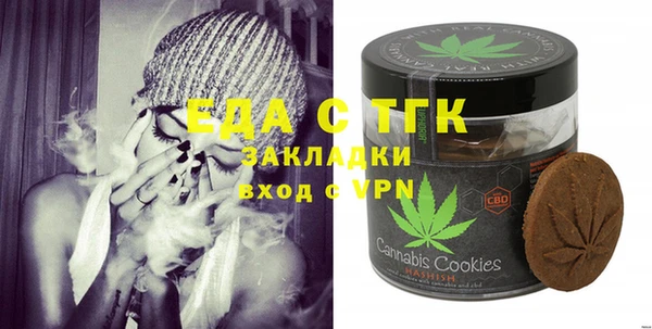 трава Балахна