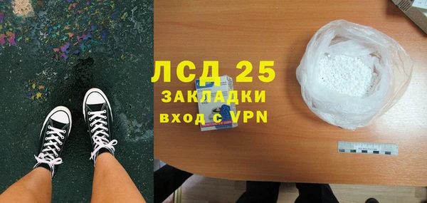 трава Балахна