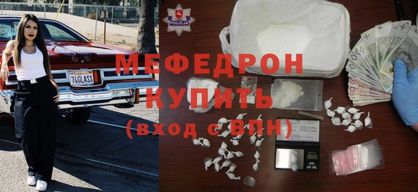 амфетамин Балабаново