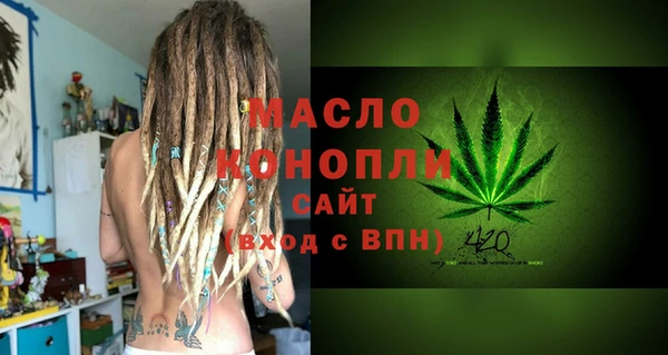 амфетамин Балабаново