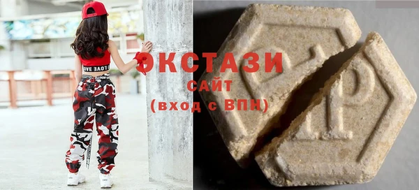 трава Балахна