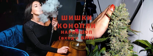амфетамин Балабаново