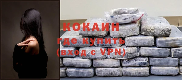 мефедрон мука Белоозёрский