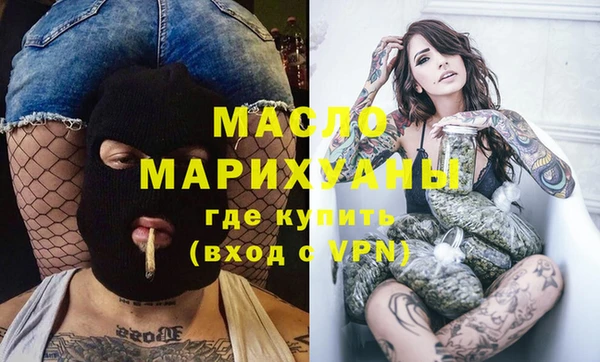 трава Балахна
