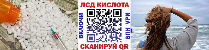 Лсд 25 экстази ecstasy  blacksprut рабочий сайт  Собинка 