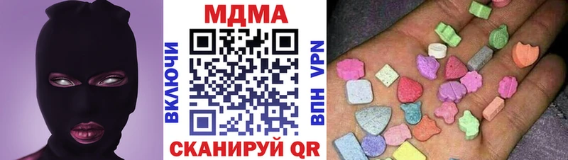дарк нет формула  Собинка  МДМА Molly  купить наркоту 