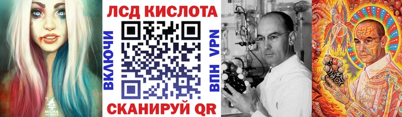 Марки 25I-NBOMe 1500мкг  где продают наркотики  мориарти состав  Собинка 